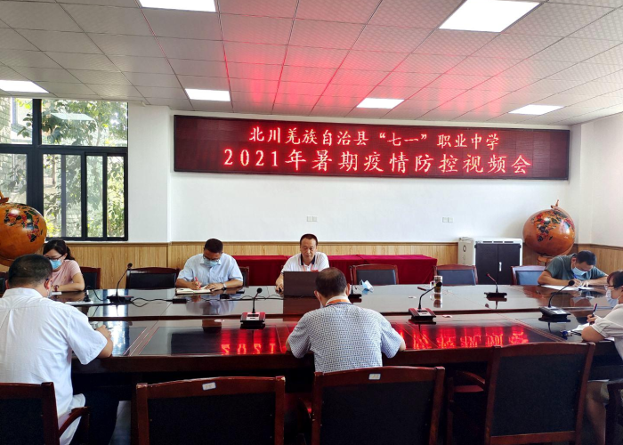 疫情结束的具体时间是多少，疫情结束大概到什么时候2021