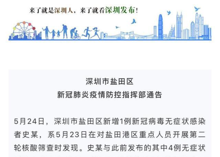 疫情最新消息今天新增25，疫情最新情况今天新增