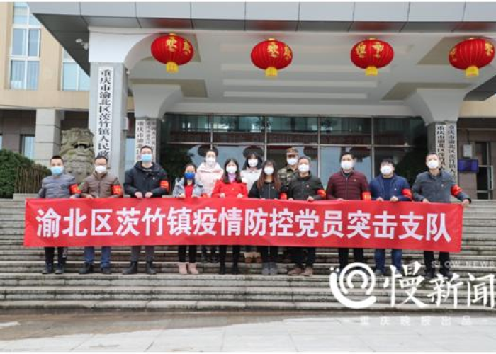重庆渝北区疫情分布，重庆渝北区疫情最新消息有多少了