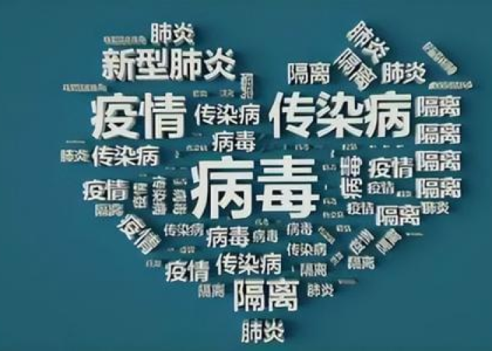 疫情什么时候放开的?，疫情什么时候开始防控的