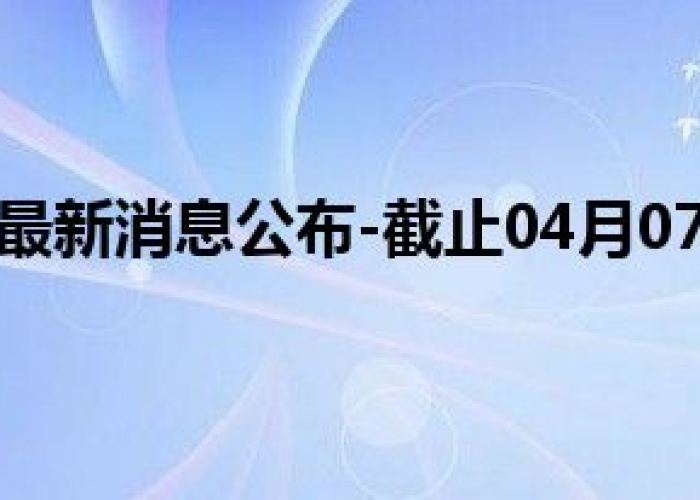 南京疫情什么时候结束呢，南京疫情估计什么时间结束