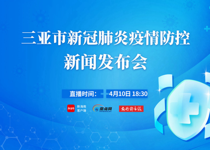 疫情是哪一年解封的呢视频，疫情啥时候解除?
