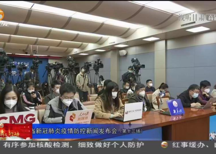 甘肃兰州疫情最新消息14人，甘肃兰州疫情最新数据