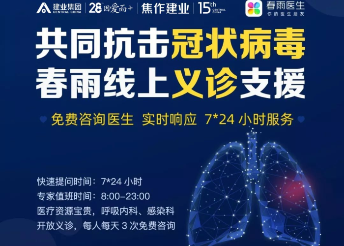 肺炎疫情是哪一年，肺炎疫情是哪一年开始的