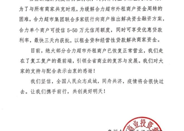 贵州疫情最新发布会视频，贵州发布疫情通知