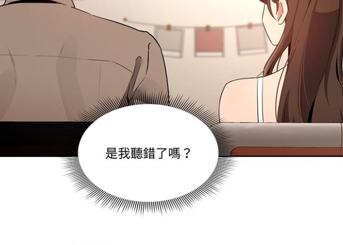 疫情期间的家教生活下拉免费漫画，疫情期间的家庭