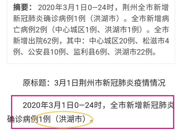 疫情是什么时候解封，疫情是什么时候解封的