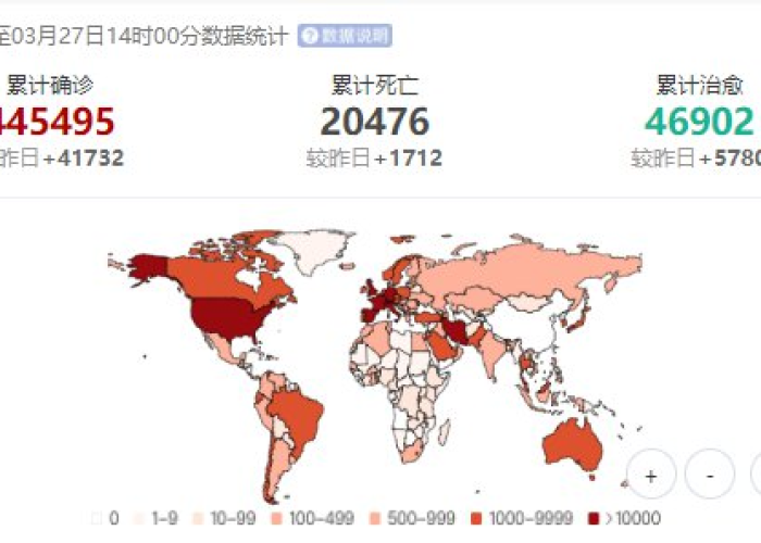 疫情最新情况最新消息全世界，疫情最新消息今天全世界