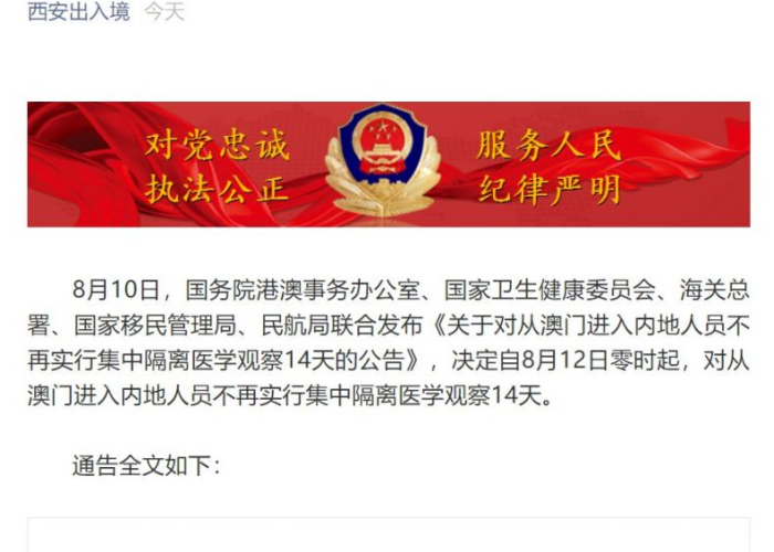 2020年疫情何时开始呢，2020年疫情啥时候开始的