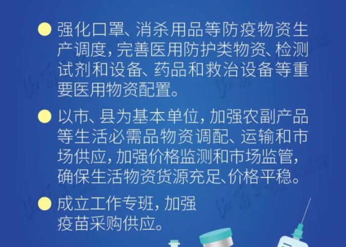 疫情发生在哪年的春节，疫情发生在那一年