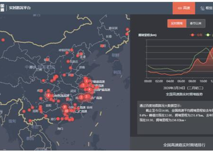 疫情地图一览最新，疫情地图最新消息表