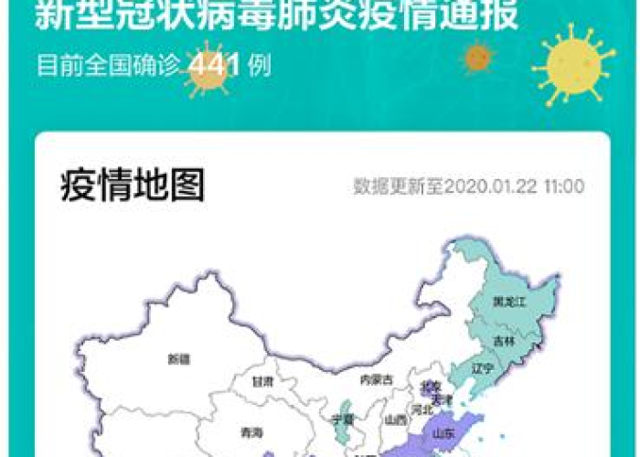 疫情地图一览最新，疫情地图最新消息表