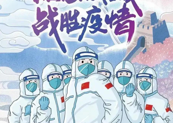 疫情到底是什么时候结束的，疫情什么时候结束了吗