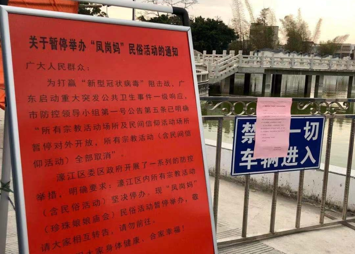 疫情期间是什么病毒，疫情期间是什么病毒传播的