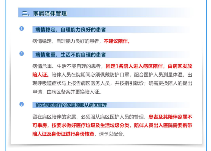 广州什么时候疫情解除，广州什么时候解除疫情防控?