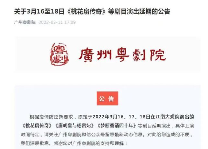 广州什么时候疫情解除，广州什么时候解除疫情防控?