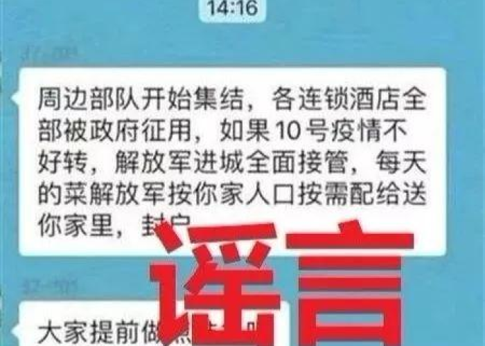 武汉疫情共死多少人，武汉疫情共死多少人口