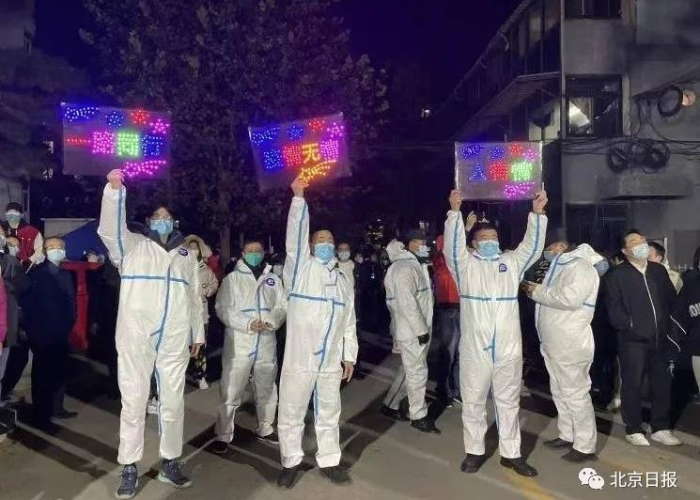 北京疫情啥时候解封，北京啥时候解除疫情