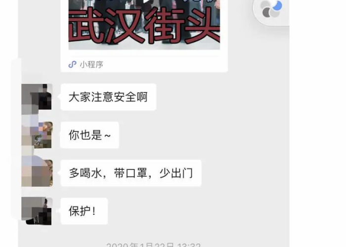 中国疫情什么时候开始的封城，我国疫情封城开始结束时间