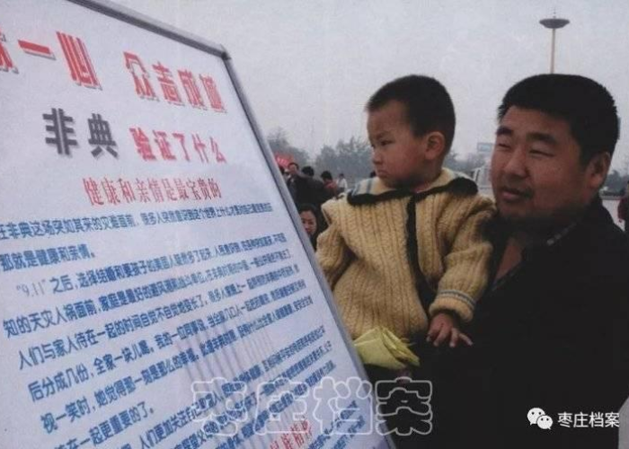 非典疫情是什么时候的，非典疫情是哪一年爆发的