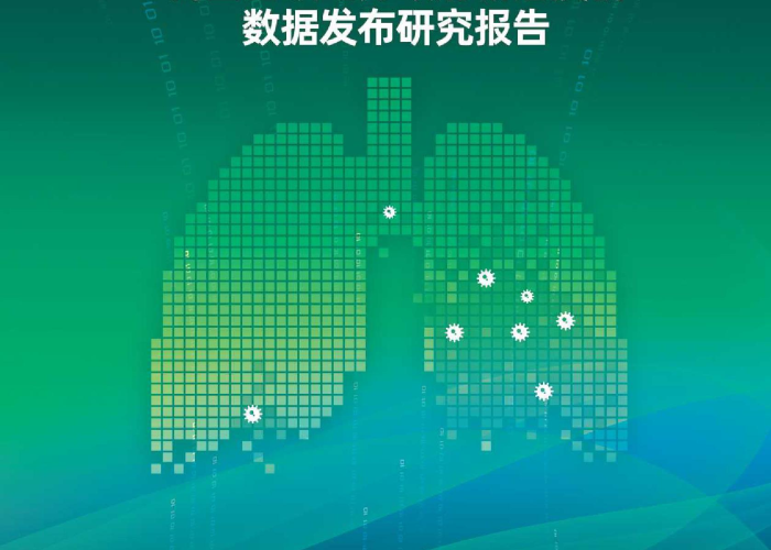 全国新冠疫情什么时候全面开放，中国疫情什么时候开放