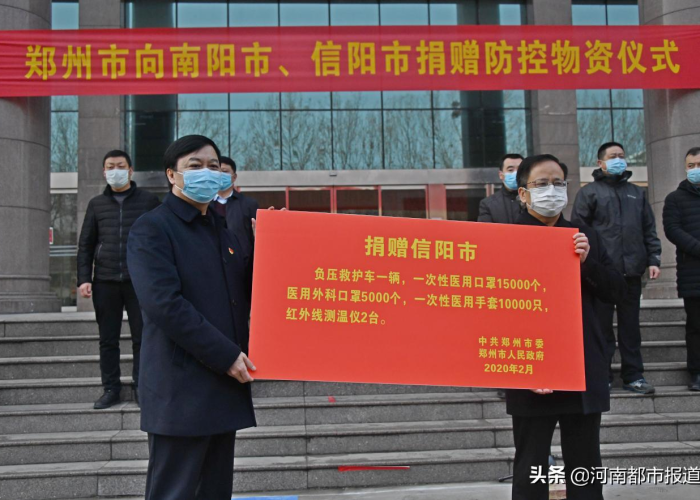 疫情最新数据河南郑州市，郑州疫情最新统计数据