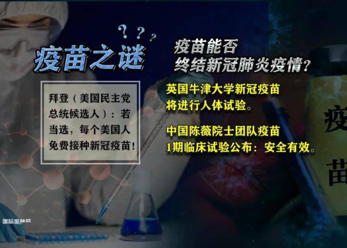 新冠疫情怎么结束的，新冠疫情将如何终结