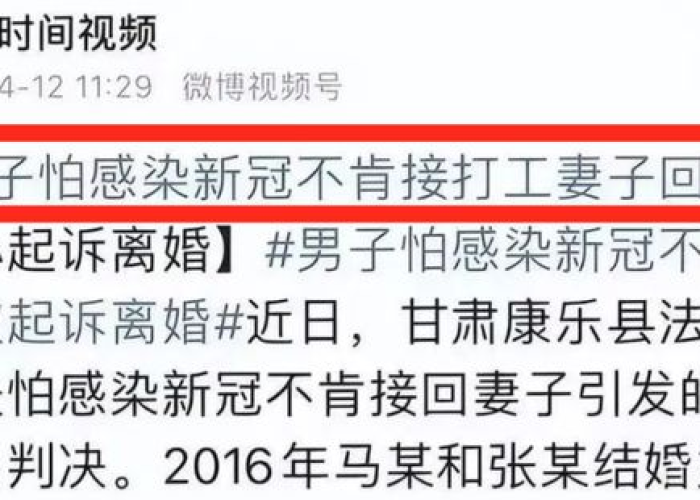 疫情算是结束了吗，疫情结束还是解除