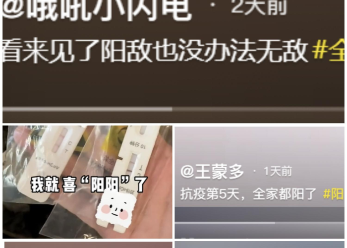 疫情全面放开的时间，疫情全面放开的时间是什么