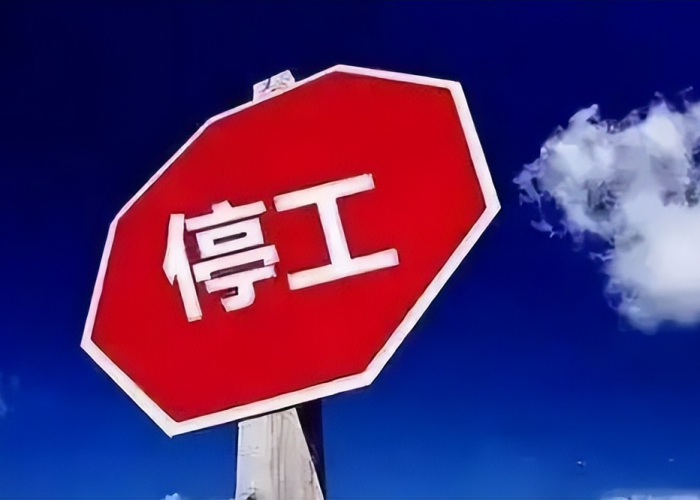 疫情什么时候才能停止生产，疫情什么时候能停止?