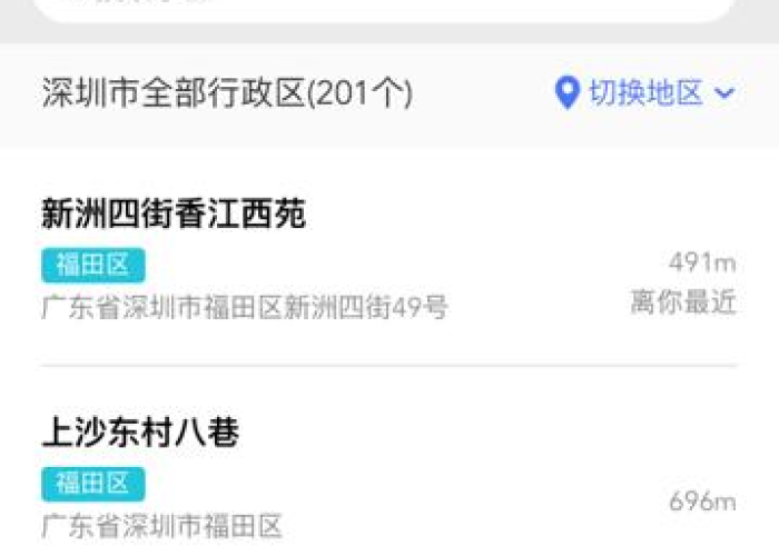 疫情最新消息全国分布地图，疫情最新情况 全国地图