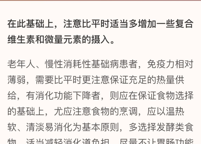 疫情期间的家教生活采恩文案，疫情期间我的家教故事