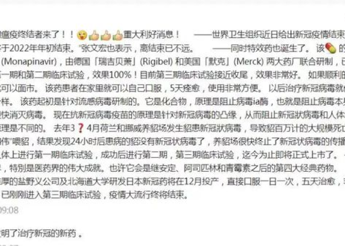 新冠肺炎疫情何时结束的，新冠疫情何时结束,世卫给出最新答案
