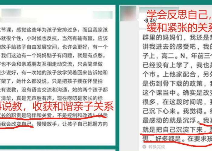 后疫情时代家庭教育的应对策略，疫情下的家庭教育现状及根源