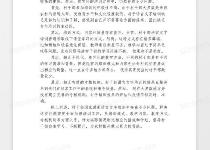 疫情下的家庭教育作文800字，疫情下的家庭教育作文800字怎么写