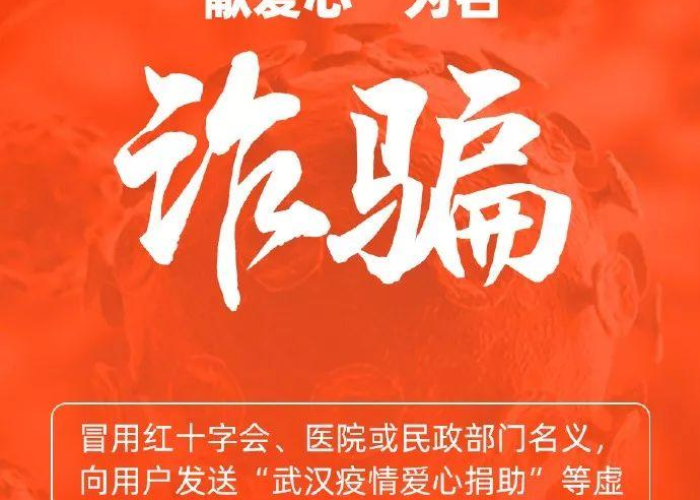三年疫情是不是一个骗局，三年后疫情