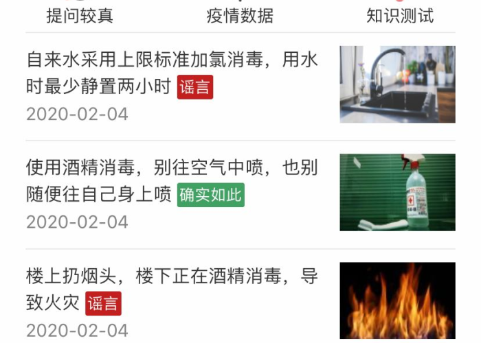 疫情实时动态死亡，实时更新新冠肺炎疫情最新动态死亡率图