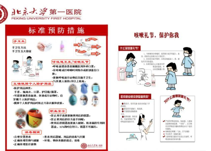 2025年疫情又来了，2025年疫情又来了甲流