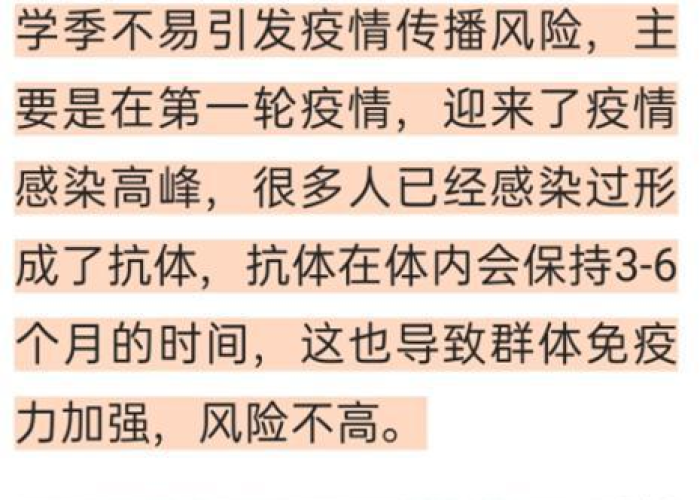 中国这疫情什么时候结束的，中国疫情什么时候结束的最新消息