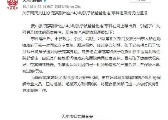 甘肃天水疫情最新情况播报视频，甘肃天水最新疫情病例
