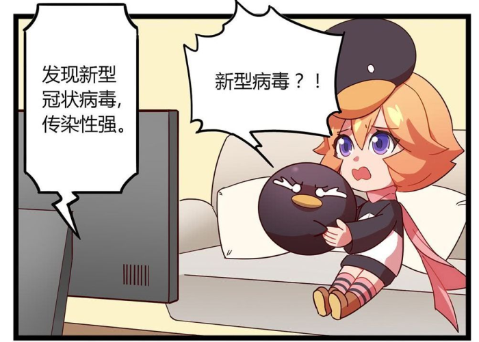 2020疫情漫画，疫情相关的漫画