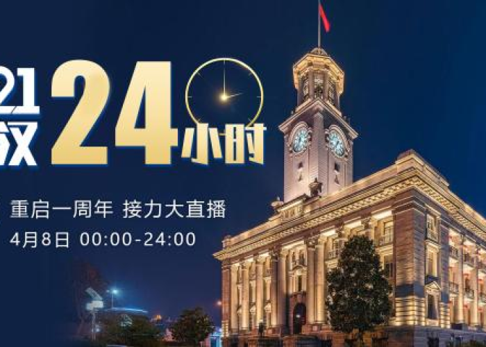 武汉疫情结束是哪一天，武汉疫情结束时间是几号2021
