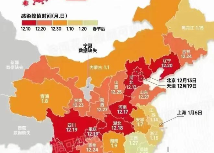 中国疫情开始时间是几月几日，中国疫情开始的时间和地点
