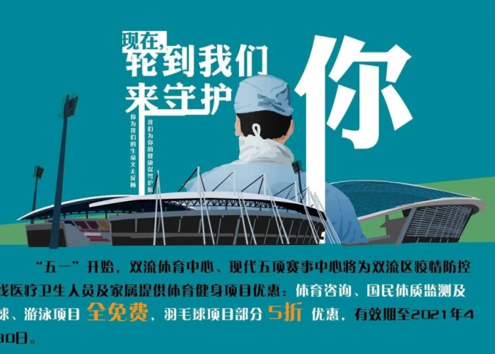 一线疫情防控人员指，一线疫情防控人员指哪些人