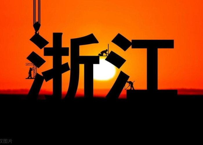 2024疫情浙江封城了吗现在，浙江宣布2021年封城具体时间