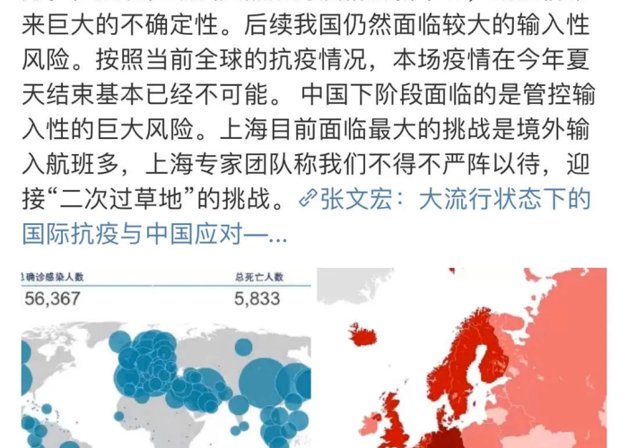 疫情那年爆发的?那年结束的，疫情那一年爆发的
