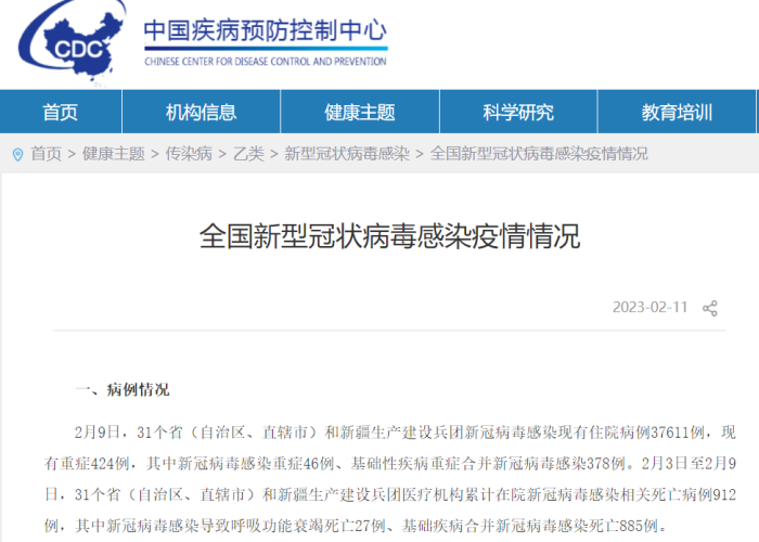 疫情什么时候能解除最新消息，疫情什么时候可以解除