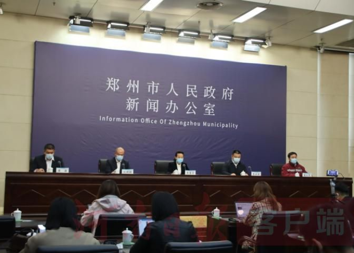郑州疫情的最新数据，郑州疫情的最新数据今天新增