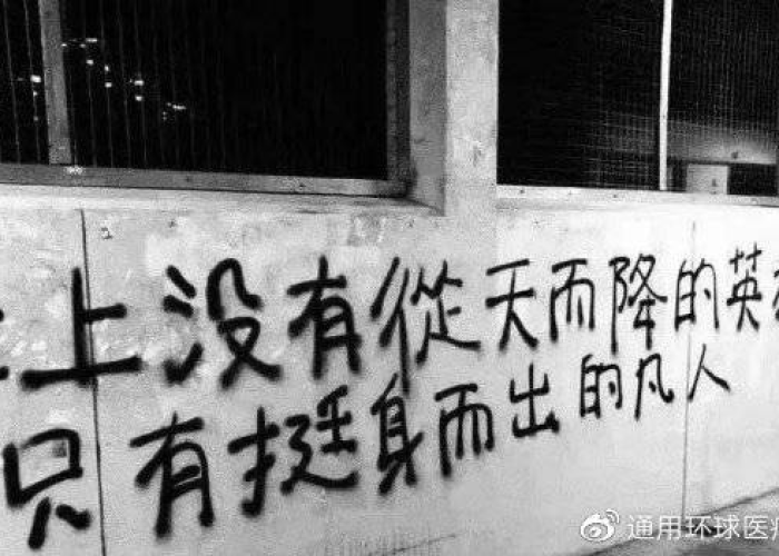 疫情始于何时，疫情始于哪一年