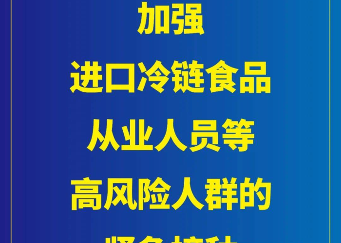 疫情已经结束了吗?，疫情结束了吗2021